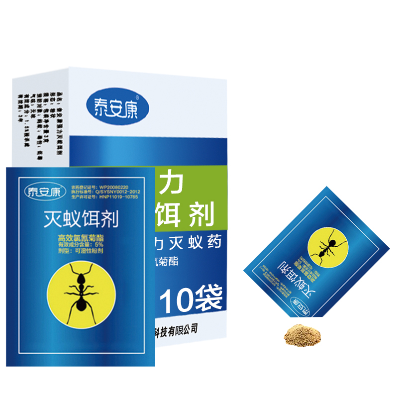 除杀强蚂蚁药粉家用室内外厨房一窝端无毒传染灭蚁清消灭蚂蚁神器