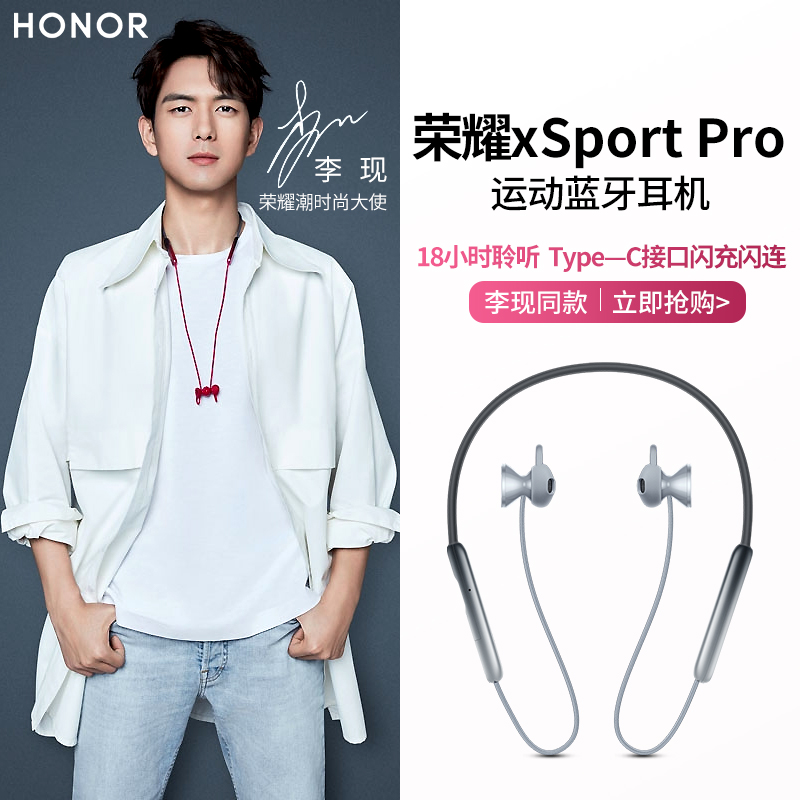 Glory Bluetooth headphones Wireless hanging neck style original Xsport Pro suitable for Huawei OPPO Apple mobile phone neck hanging double ear AM66 noise reduction motion Running xSportpr