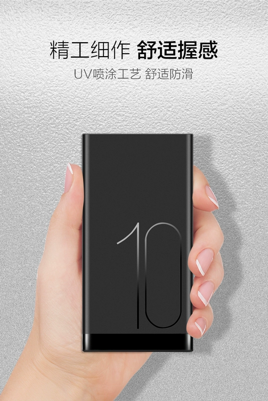 Huawei sạc Po phổ mate10 / 9 Glory điện thoại V10 P10 di động sạc nhanh 5A - Ngân hàng điện thoại di động