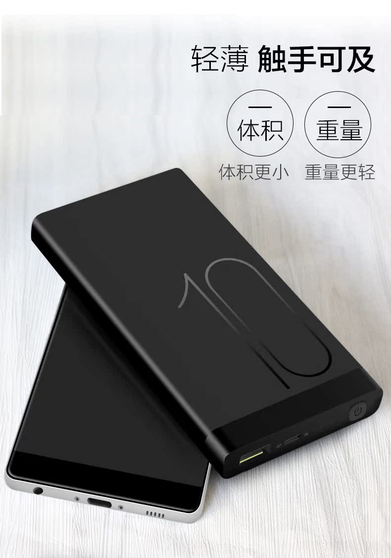 Huawei sạc Po phổ mate10 / 9 Glory điện thoại V10 P10 di động sạc nhanh 5A - Ngân hàng điện thoại di động sạc dự phòng topk 10000mah