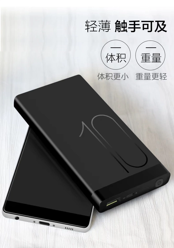 Huawei sạc Po phổ mate10 / 9 Glory điện thoại V10 P10 di động sạc nhanh 5A - Ngân hàng điện thoại di động sạc dự phòng type c