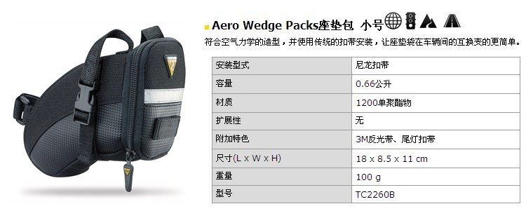 Sacoche pour vélo mixte TOPEAK - Ref 2211931 Image 7