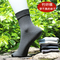 3 pairs of summer mens socks summer ultra-thin bamboo fiber mens socks leather shoes business socks mens cotton socks