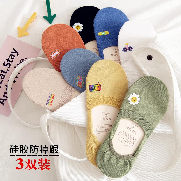 Cute Day Series Socks Lady Short Socks Shallow Mouth Spring Summer Thin cotton socks Low help Stealth boat Sox Chains Shot stockings
