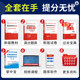 Tianming Education's 2024 Physical Education Teacher Recruitment Examination Book, Special Textbook for Primary and Secondary School Physical Education Subject Professional Knowledge + Previous Years' Real Question Papers + High Score Question Bank, a complete set that is universal across the country, Anhui, Henan, Shandong, Jiangsu