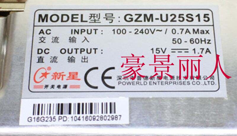 Nova Power Supply GZM-U25S15 Power Supply 15V1 7A Security Power Monitoring Power LED Power Supply