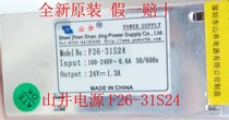 Shanjing power supply F26-31S24 output DC24V1 3A industrial control instrument table new original special promotion