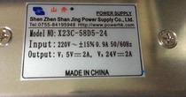 X23C-58D5-24 Mountain Well switching power supply 5V2A24V2A brand new original fake one lost ten