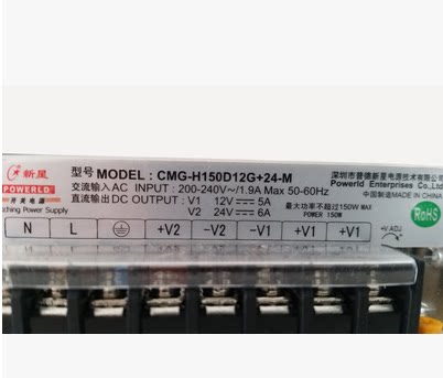CMG-H150D12G+24-M Nova power output DC12V5A24V6A replaces the uniform SYN-150-2L