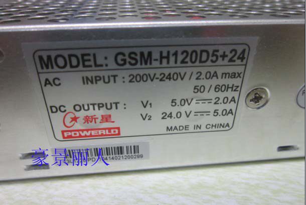 Nova Power Supply GSM-H120D5+24 completely replaces the new original GZM-H100D5+24