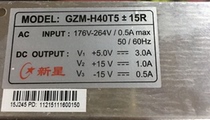 Nova switching power supply GZM-H40T5±15R three-way output instrumentation new original fake one lost ten