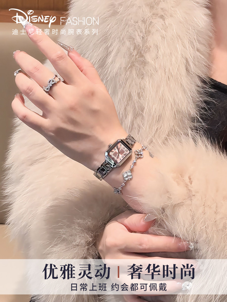 Disney Women's Watch, Light Luxury, Niche, High-End, Small Square, Gift for Best Friend's Birthday or New Year, for Girls