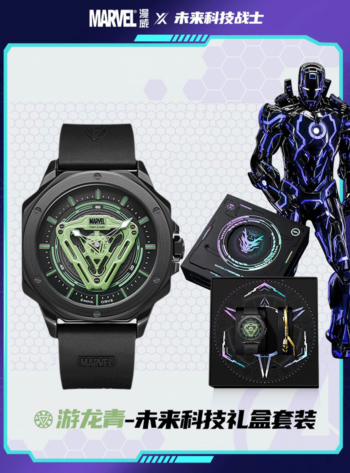 2025 New Marvel Year of the Dragon Limited Edition Rotating Mechanical Men's Watch as a Birthday, New Year'S, or Valentine's Day Gift for Boys