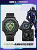 2025 New Marvel Year of the Dragon Limited Edition Rotating Mechanical Men's Watch as a Birthday, New Year'S, or Valentine's Day Gift for Boys