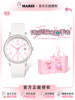 Disney Watch for Girls, Suitable for Middle and High School Students, 2025 New Model, Mechanical, Exam-Specific, Electronic for Girls