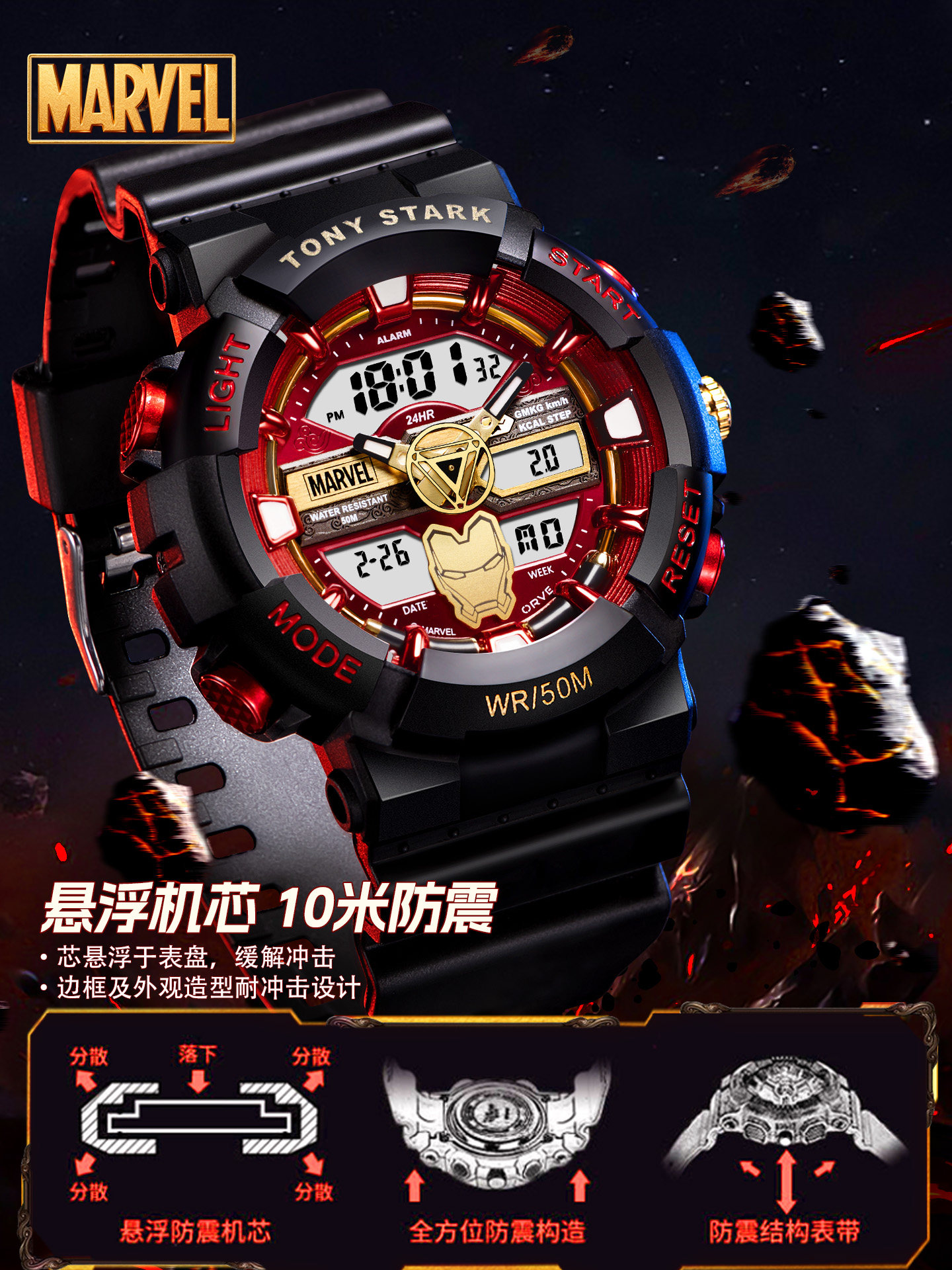 Marvel Co-Branded Watch for Boys, Male Models, Students, Middle and High School Teenagers, Kidsren's Digital Boys' Birthday and New Year's Gifts