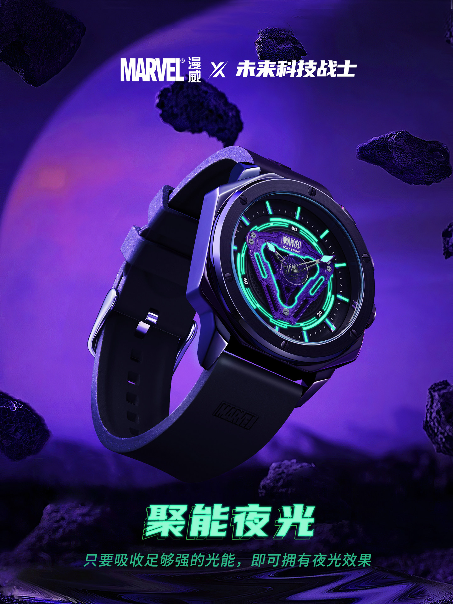 Rotating Dial--Marvel Watch for Men, Mechanical Men's Watch, Suitable for Students, High School Teenagers, Birthday Gift for Boys