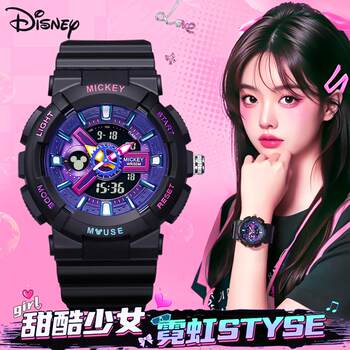 Disney Watch for Female Students in Middle and High School, Only for Telling Time, 2025 New Model, High-Value Electronic Watch for Girls