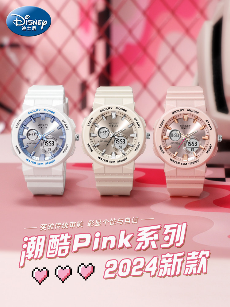 Disney Watch for Female Students, Junior High and High School Girls, 2025 New Model, Teenagers, Middle School Students, Children, Girls, Digital Watch