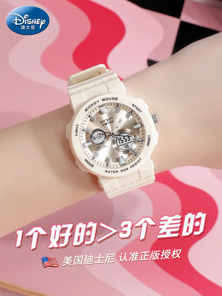 Disney Watch for Female Students, Junior High and High School Girls, 2025 New Model, Teenagers, Middle School Students, Children, Girls, Digital Watch