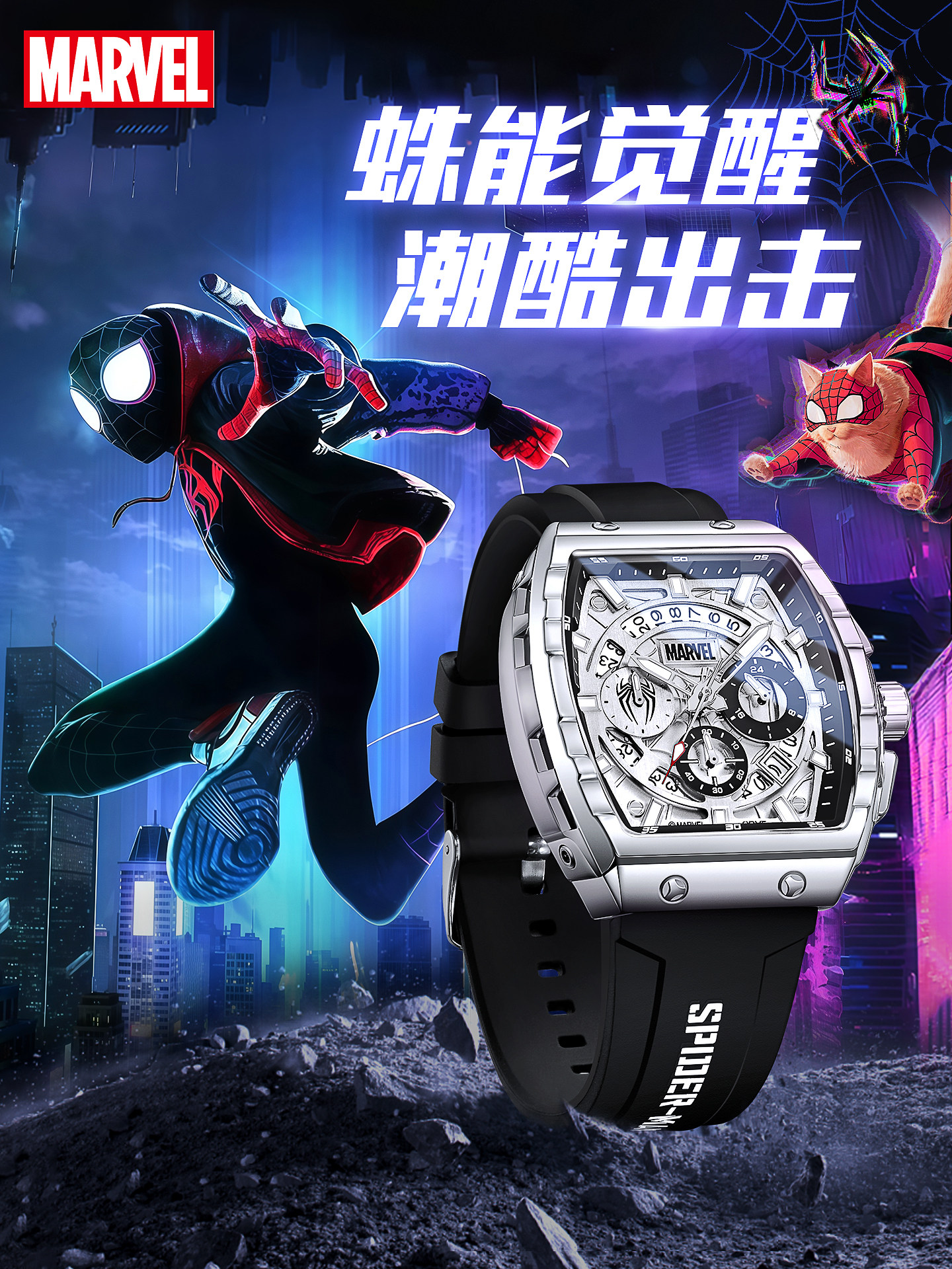 Marvel Mechanical Men's Watch Brand Genuine 2025 New Teenage Men's Student Boyfriend's Birthday Gift