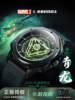 2025 New Marvel Year of the Dragon Limited Edition Rotating Mechanical Men's Watch as a Birthday, New Year'S, or Valentine's Day Gift for Boys