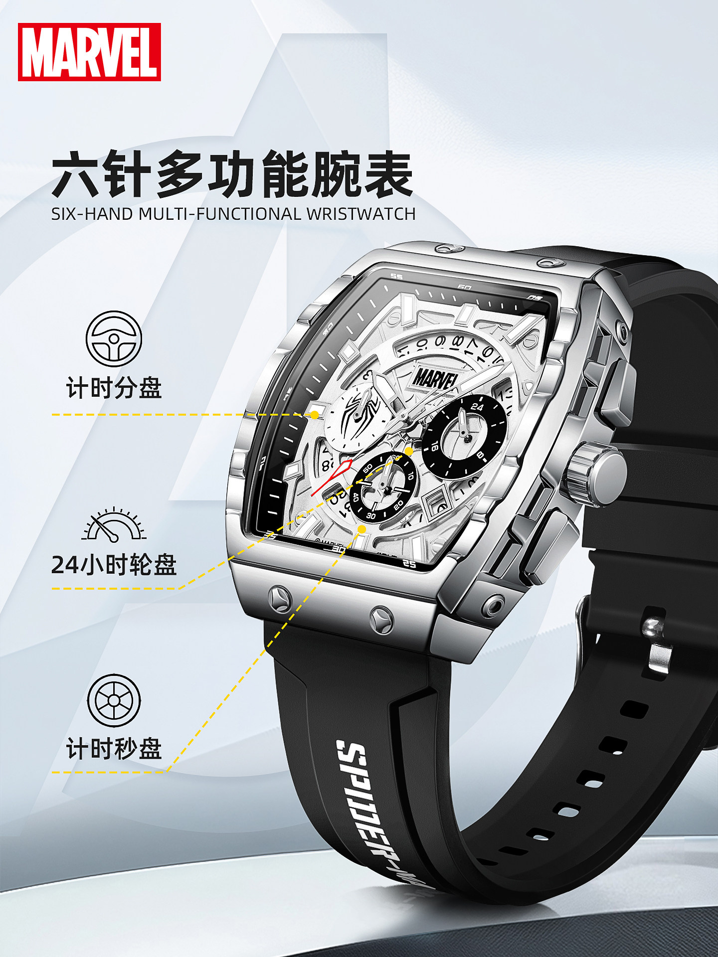 Marvel Mechanical Men's Watch Brand Genuine 2025 New Teenage Men's Student Boyfriend's Birthday Gift