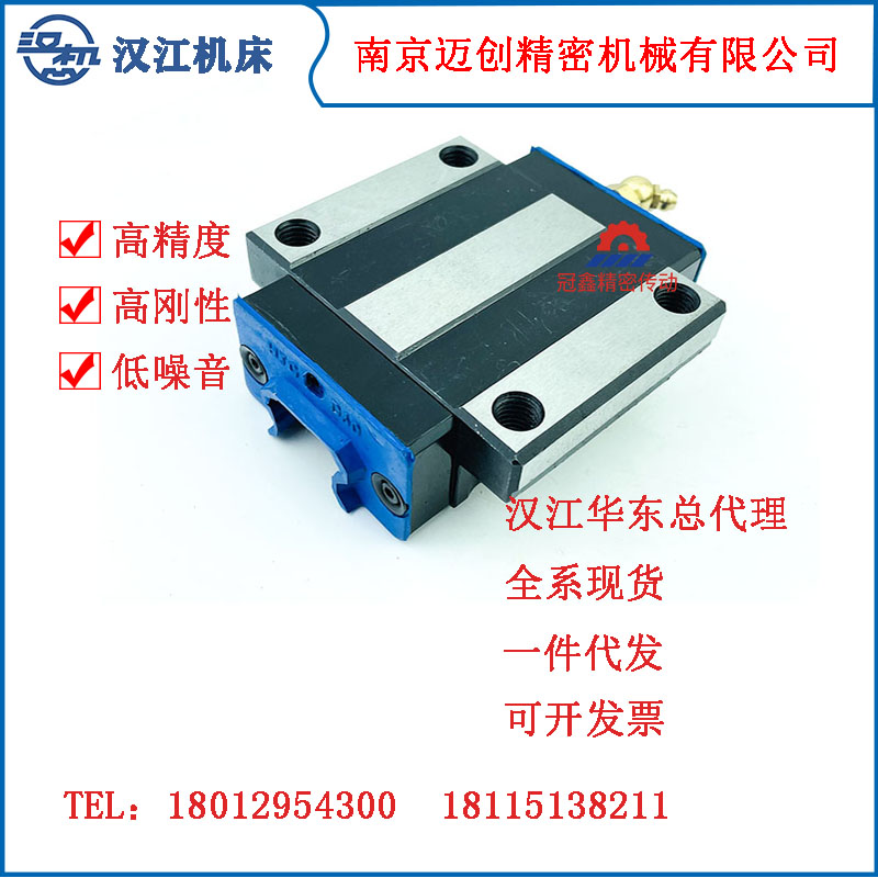 Hanjiang Ball linear guide slider HJG-DA25 35 45 55BA BAL BB BBL Low flange type
