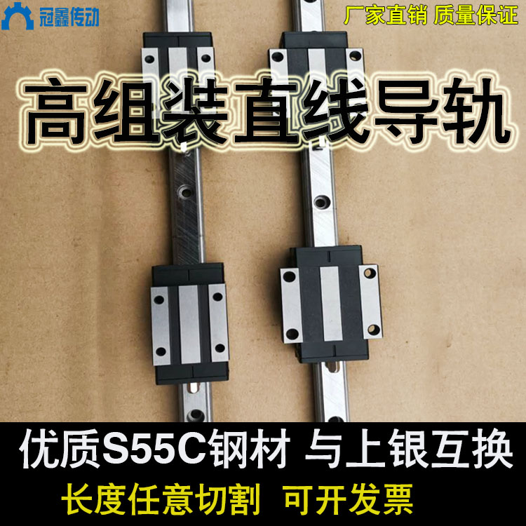 HGH HGW152025303545CA CC line slide square flange type of high group linear guide standard slider