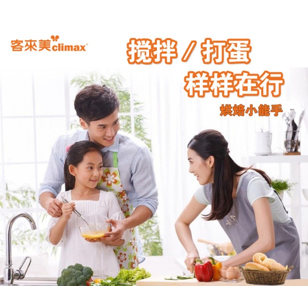 máy trộn bột công nghiệp ✅CLIMAX / Kelly HA-3157A máy đánh trứng mini đánh trứng bằng thép không gỉ máy nhồi bột bear 7l