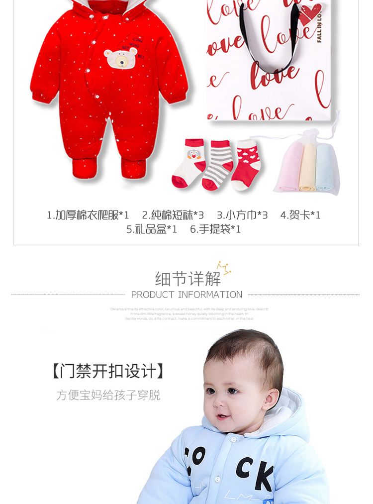 Hộp quà tặng trẻ sơ sinh cotton một mảnh romper bông romper nam và nữ bé quà trăng tròn quà tặng trăm ngày quà mùa thu và mùa đông set hộp quà tặng sơ sinh dành cho bé yêu