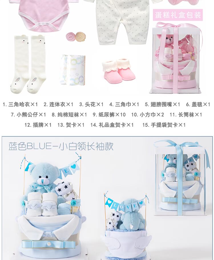 Bộ quần áo sơ sinh cho bé sơ sinh Bộ hộp quà tặng sáng tạo mùa xuân và mùa thu đông hộp quà tặng đầy tháng cho bé