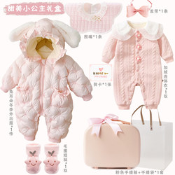Newborn Gift Box, Baby Gift, Full-Month Gift for Baby Girl, Clothing Set, 100-Day Gift, First Birthday Gift, High-End and Practical