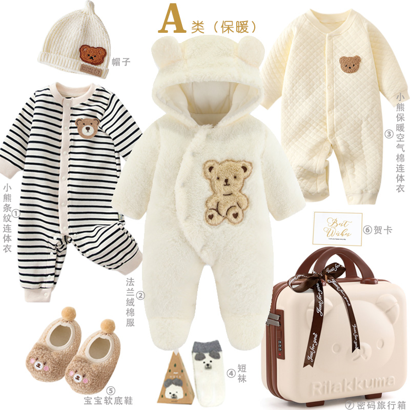 Newborn baby gift box autumn and winter clothes set newborn full moon gift male baby hundred days gift one-year-old gift