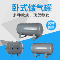 Horizontal small gas storage tank high pressure 10l20l30l1 cubic 80 liters vacuum tank compressed air tank custom mpa