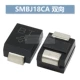 Двухсторонний SMBJ18CA