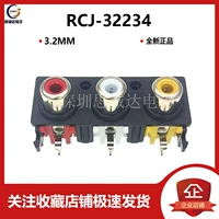[RCJ-32234 全新原装 CONN RCA JACK MONO 3.2MM R/A 莲花座]