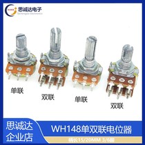 WH148 single duplex electric biter handle length 15 20mm B-1k2k5k10k50k100K500k1M 3 6 feet