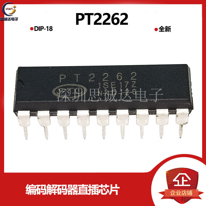 PT2262 brand new straight plug DIP-18 infrared remote control emission coding chip SC2262 hair PT2262