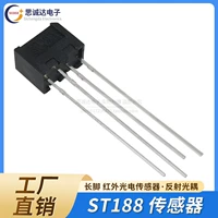 [全新现货ST188 L4传感器 反射式光电开关 红外光电传感器光耦 4脚]