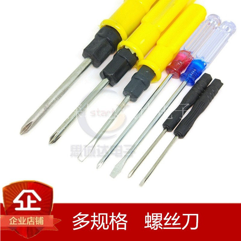 2-inch 3-inch 4-inch 3 * 7 5 with magnetic transparent screwdriver toy screw screwdriver I-shaped components