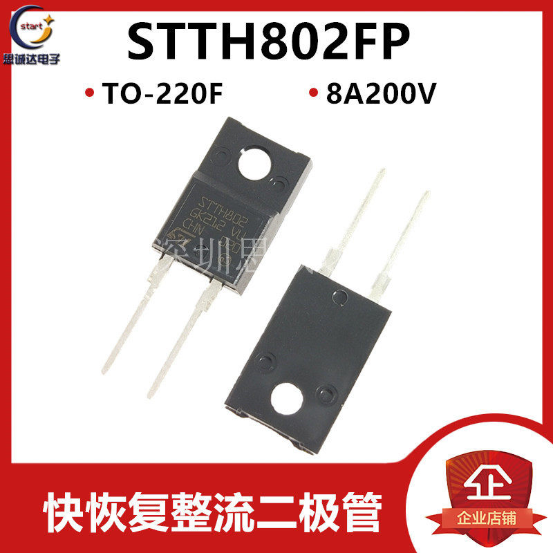STTH802FP brand new original fit TO-220F Fast Recovery diode 200V 8A STTH802