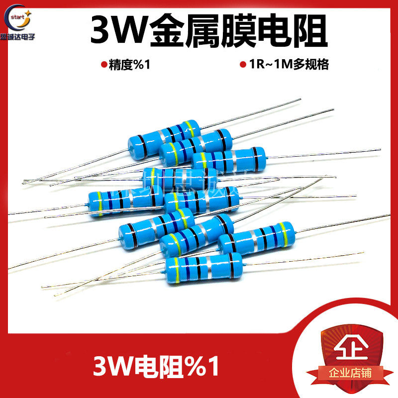 3W metal film resistance 1% Select one resistance value 1R-1M standard value 1R10R47R1K4 7K10K100K