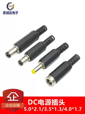 DC power supply plug DC005 002 5 5*2 1 3 5*1 3 4 0*1 7 6 3*3 Head of the head