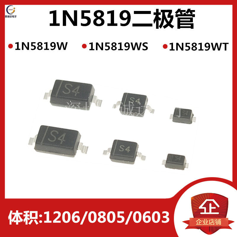 S4 Schottky SMD Diode SOD-123 323 523 1N5819W 1N5819WS 1N5819