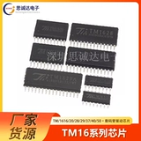 TM1616/1620/1628/1629A/1637/1640/1650LED Цифровая труба Электромагнитная плита воду