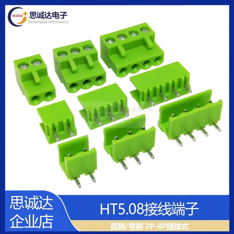 HT5 08 plug-in-type wiring terminal 2 3 4 5 6P 8P 5 08mm connector straight foot bending foot HT508R