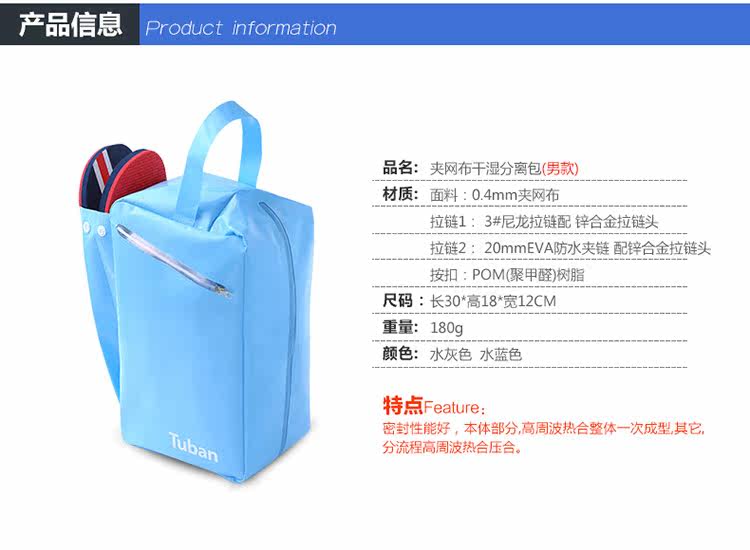 Sac de sport - Ref 8475 Image 10