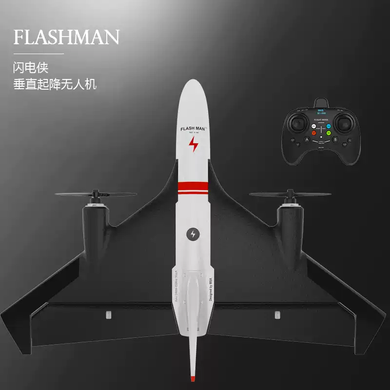 Flashman闪电侠VTOL