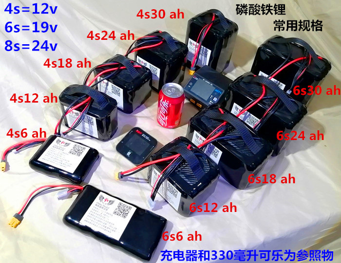 Air battery package outdoor power supply outdoor charging cross machine 3D multi-axis lithium iron phosphate battery 12v24v